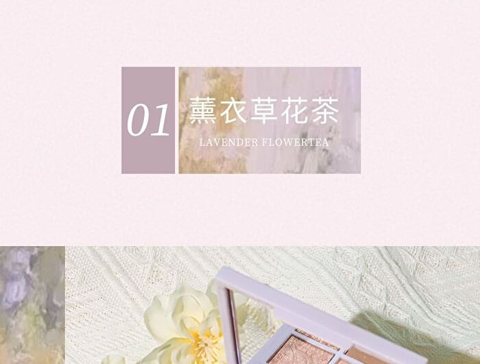 British Afternoon Tea Series 9 Colours Eyeshadow Palette - 01# Lavender - 9g