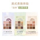 British Afternoon Tea Series 9 Colours Eyeshadow Palette - 01# Lavender - 9g