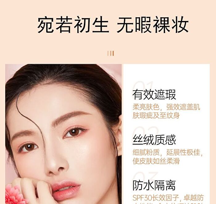 Super High Concealer - 3 Colours - 1# Ivory - 12g