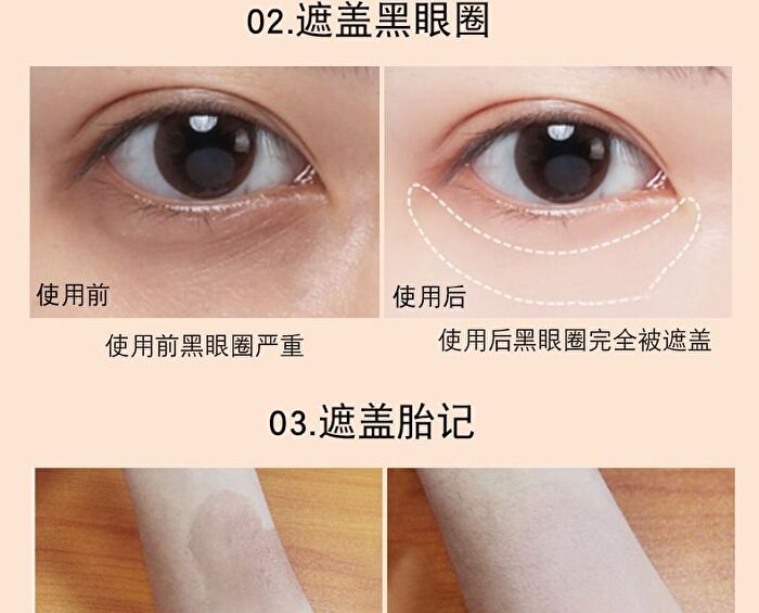 Super High Concealer - 3 Colours - 1# Ivory - 12g