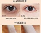 Super High Concealer - 3 Colours - 1# Ivory - 12g
