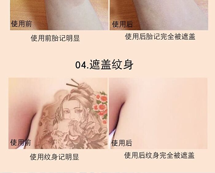 Super High Concealer - 3 Colours - 1# Ivory - 12g