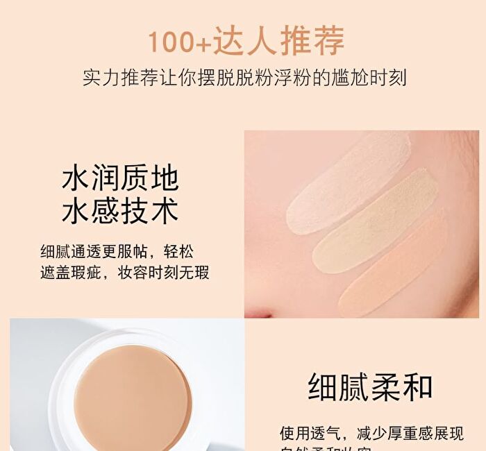 Super High Concealer - 3 Colours - 1# Ivory - 12g