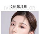 Super High Concealer - 3 Colours - 1# Ivory - 12g