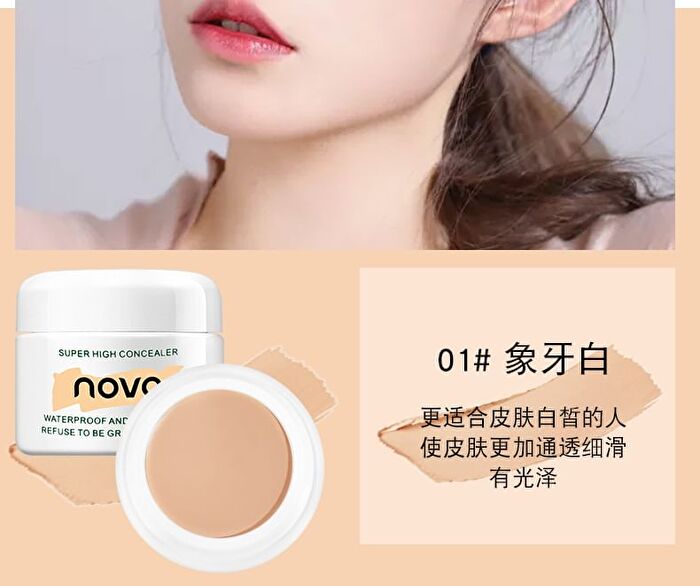 Super High Concealer - 3 Colours - 1# Ivory - 12g