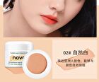 Super High Concealer - 3 Colours - 1# Ivory - 12g