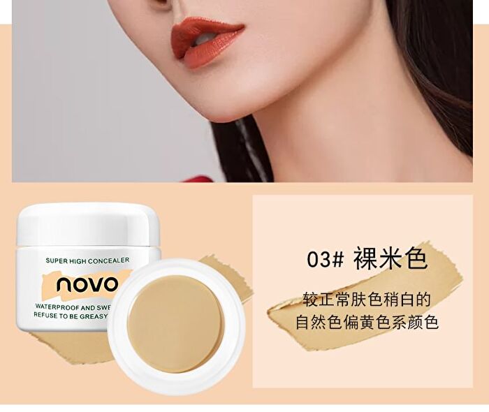 Super High Concealer - 3 Colours - 1# Ivory - 12g
