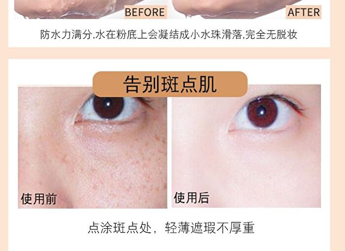 Super High Concealer - 3 Colours - 1# Ivory - 12g