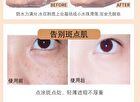 Super High Concealer - 3 Colours - 1# Ivory - 12g