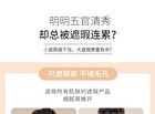 Super High Concealer - 3 Colours - 1# Ivory - 12g