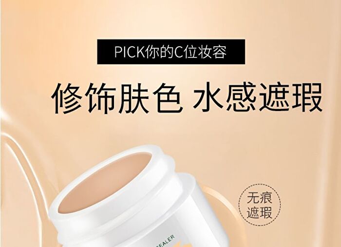 Super High Concealer - 3 Colours - 1# Ivory - 12g
