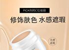 Super High Concealer - 3 Colours - 1# Ivory - 12g
