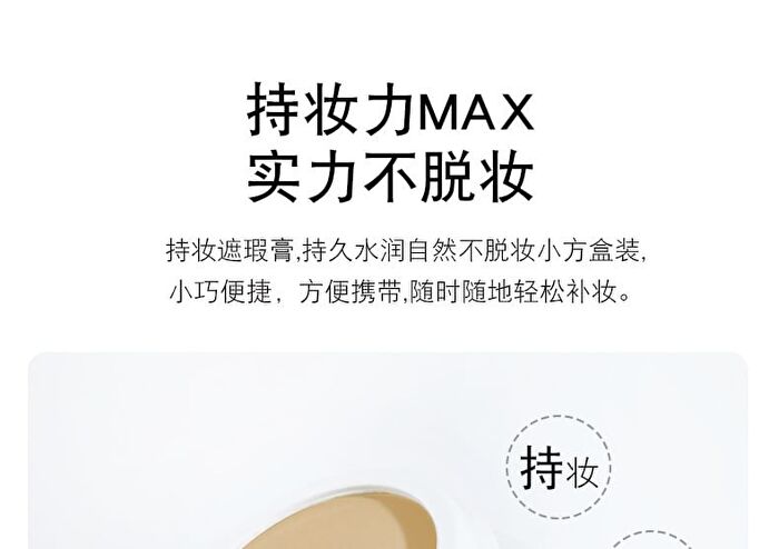Super High Concealer - 3 Colours - 1# Ivory - 12g