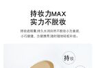 Super High Concealer - 3 Colours - 1# Ivory - 12g