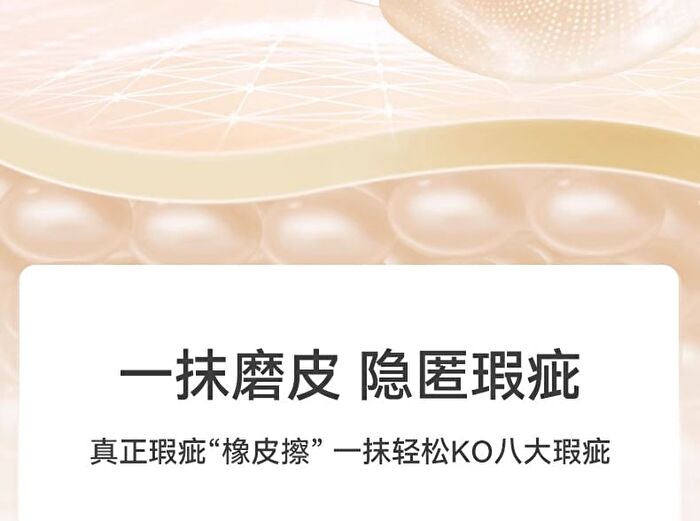 Moisture Flawless Concealer - 3 Colours - 03# White - 2.5g