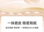 Moisture Flawless Concealer - 3 Colours - 03# White - 2.5g