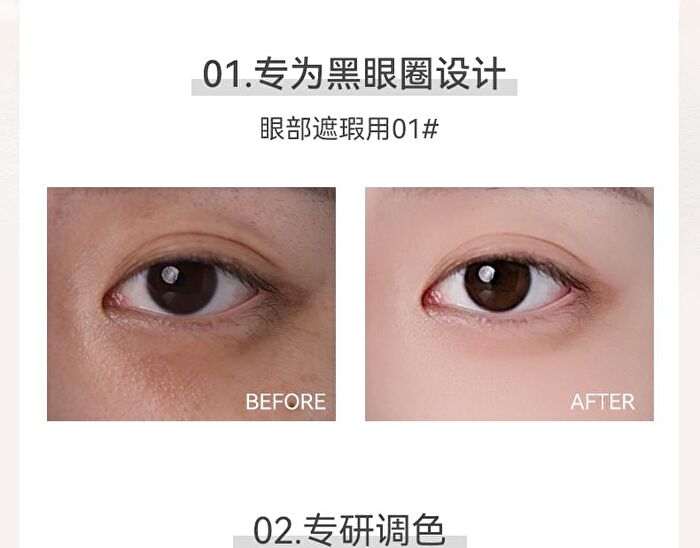 Moisture Flawless Concealer - 3 Colours - 03# White - 2.5g