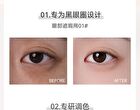 Moisture Flawless Concealer - 3 Colours - 03# White - 2.5g