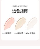 Moisture Flawless Concealer - 3 Colours - 03# White - 2.5g