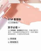 Moisture Flawless Concealer - 3 Colours - 03# White - 2.5g
