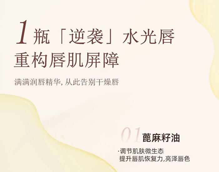 Day & Night Lip Mask - 3 Flavors - 01# Coconut - 5.4g