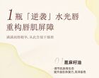 Day & Night Lip Mask - 3 Flavors - 01# Coconut - 5.4g