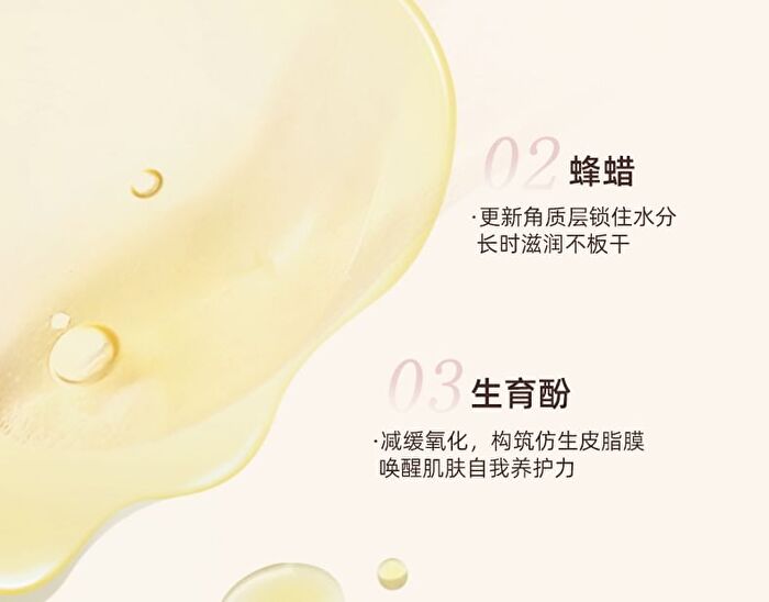 Day & Night Lip Mask - 3 Flavors - 01# Coconut - 5.4g
