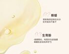 Day & Night Lip Mask - 3 Flavors - 01# Coconut - 5.4g