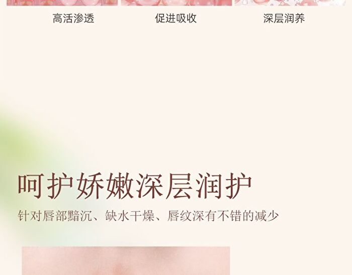 Day & Night Lip Mask - 3 Flavors - 01# Coconut - 5.4g