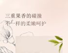 Day & Night Lip Mask - 3 Flavors - 01# Coconut - 5.4g