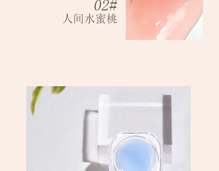 Day & Night Lip Mask - 3 Flavors - 01# Coconut - 5.4g