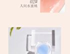 Day & Night Lip Mask - 3 Flavors - 01# Coconut - 5.4g
