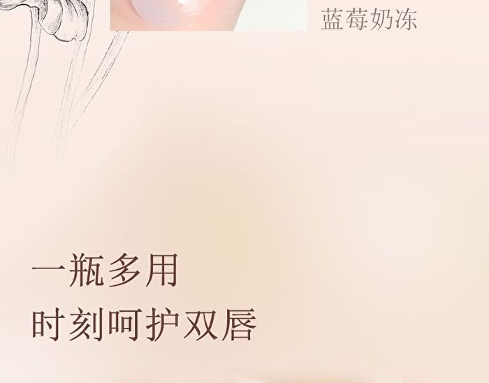 Day & Night Lip Mask - 3 Flavors - 01# Coconut - 5.4g