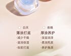 Day & Night Lip Mask - 3 Flavors - 01# Coconut - 5.4g