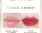 Day & Night Lip Mask - 3 Flavors - 01# Coconut - 5.4g