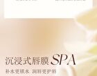 Day & Night Lip Mask - 3 Flavors - 01# Coconut - 5.4g