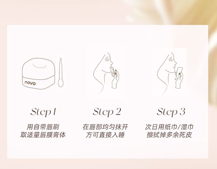Day & Night Lip Mask - 3 Flavors - 01# Coconut - 5.4g