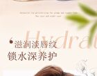 Day & Night Lip Mask - 3 Flavors - 01# Coconut - 5.4g