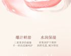 Day & Night Lip Mask - 3 Flavors - 01# Coconut - 5.4g