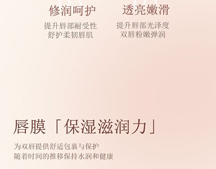 Day & Night Lip Mask - 3 Flavors - 01# Coconut - 5.4g