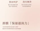 Day & Night Lip Mask - 3 Flavors - 01# Coconut - 5.4g