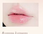 Day & Night Lip Mask - 3 Flavors - 01# Coconut - 5.4g