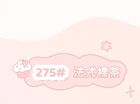 Bow Design Matte Lip Cream - 4 Colours - 720# - 6.5g