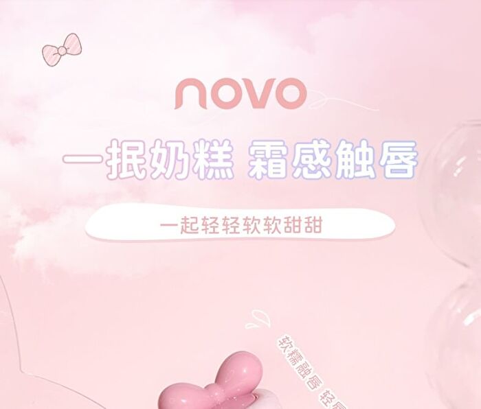 Bow Design Matte Lip Cream - 4 Colours - 720# - 6.5g