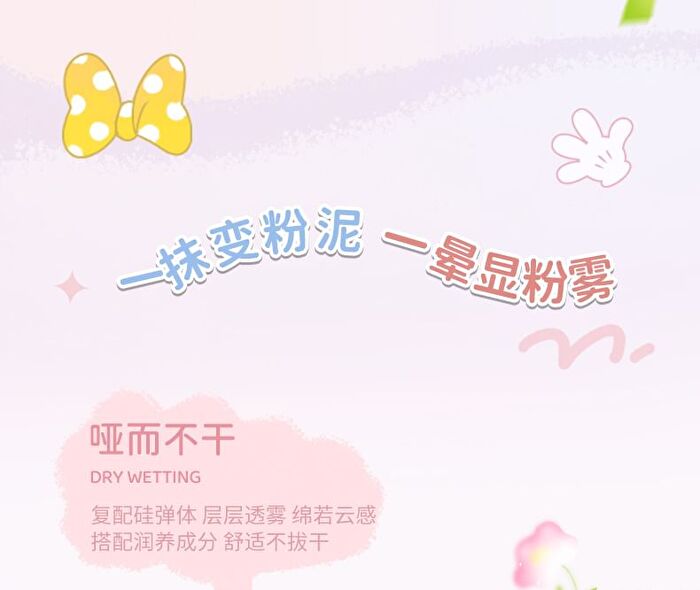Bow Design Matte Lip Cream - 4 Colours - 720# - 6.5g