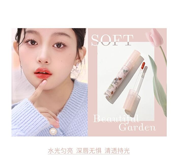 Flowers Series Mirror Lip Glaze - 4 Colours - 20# - 2.5g
