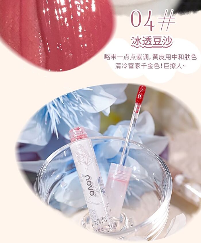 Flowers Series Mirror Lip Glaze - 4 Colours - 20# - 2.5g