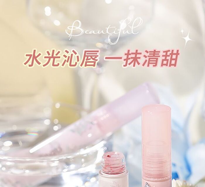 Flowers Series Mirror Lip Glaze - 4 Colours - 20# - 2.5g