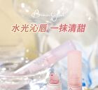 Flowers Series Mirror Lip Glaze - 4 Colours - 20# - 2.5g