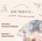 Flowers Series Mirror Lip Glaze - 4 Colours - 20# - 2.5g